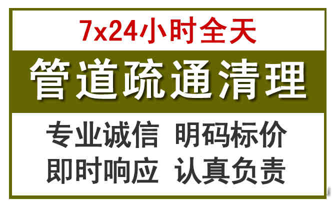 正镶白沉淀池清理