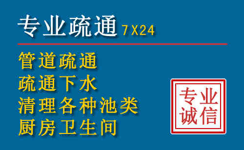 正镶白科技助力下的2026年夏季窨井管道疏通的新特点