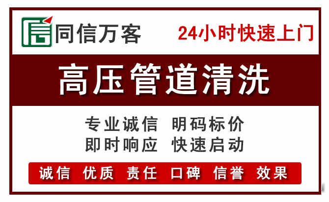 正镶白河道清理